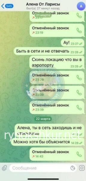 Алена Комаренко