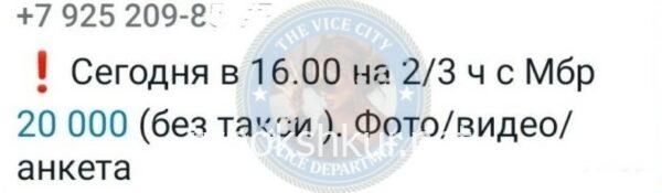 Оксана Сергеевна Вяткина Оксана Сергеевна Вяткина