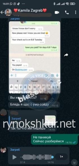 Екатерина Жувак 