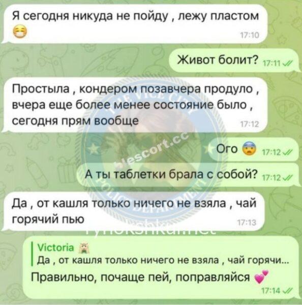 Виктория Александровна Кралина Виктория Александровна Кралина