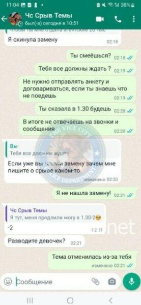 Виктория Лисицкая Виктория Лисицкая