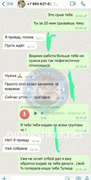 Елена Владимировна Ястребова Елена Владимировна Ястребова
