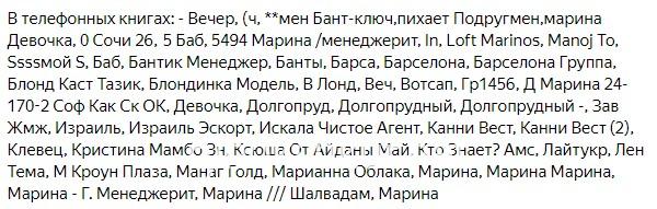 Марьяна Ярославовна Клевец Марьяна Ярославовна Клевец