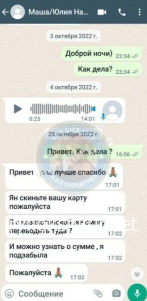 Юлия Струнина Юлия Струнина
