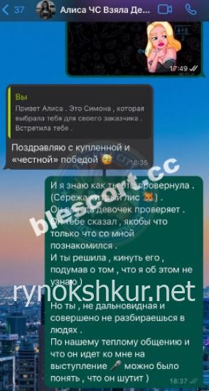 Алиса Андреевна Михайловская Алиса Андреевна Михайловская