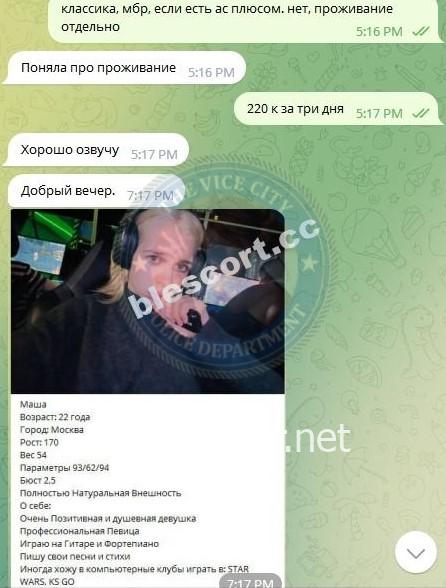 Мария Сергеевна Филонова Мария Сергеевна Филонова