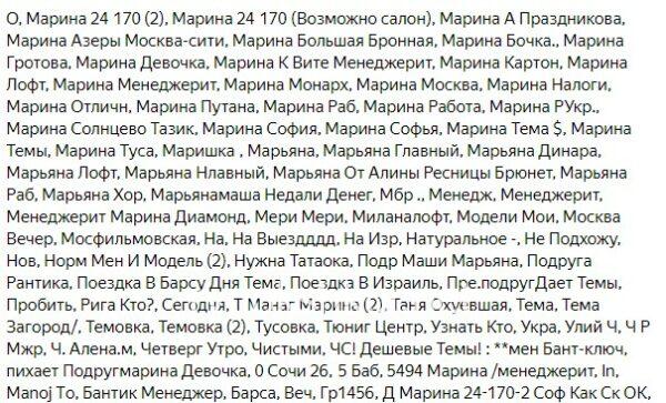 Марьяна Ярославовна Клевец Марьяна Ярославовна Клевец