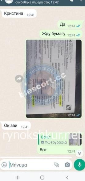 Паулина Мирошниченко Паулина Мирошниченко