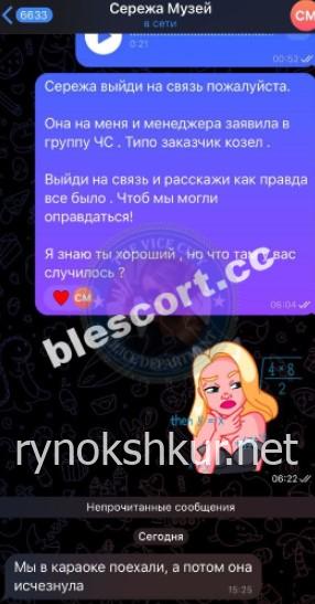 Алиса Андреевна Михайловская Алиса Андреевна Михайловская