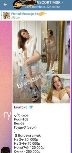 Ольга Эдуардовна Сидорова Ольга Эдуардовна Сидорова