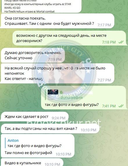 Мария Сергеевна Филонова Мария Сергеевна Филонова