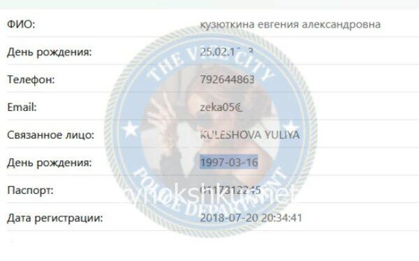 Юлия Александровна Кулешова Юлия Александровна Кулешова