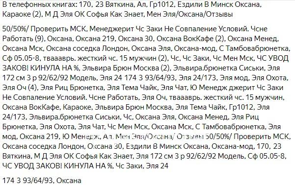 Оксана Сергеевна Вяткина Оксана Сергеевна Вяткина