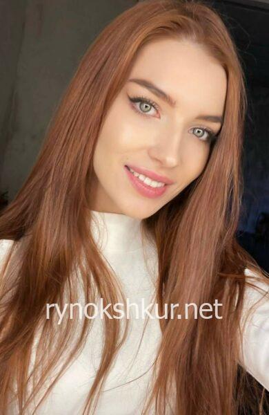 Яна Александровна Маслакова