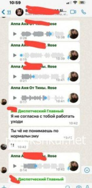 Елена Шевченко 