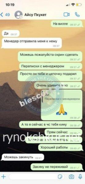 Аидана Каипбердиева 