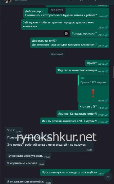 Дилноза Давронова Дилноза Давронова