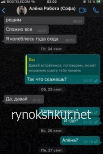 Алёна Владимировна Тарасова