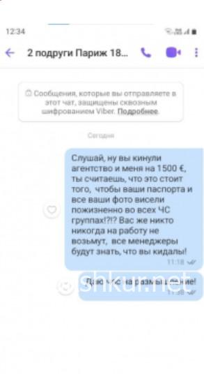 Виктория Толкачева Виктория Толкачева