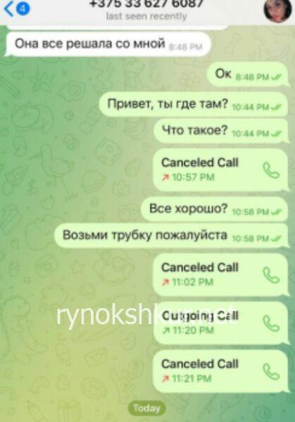 Вероника Кураедава 