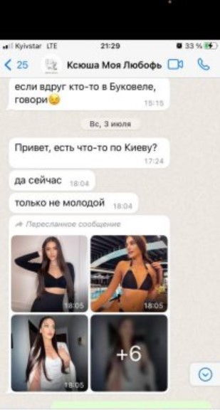 Валерия Клименко Валерия Клименко