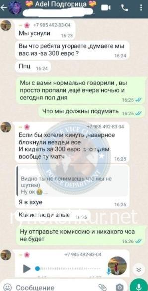 Альбина Кибашева 