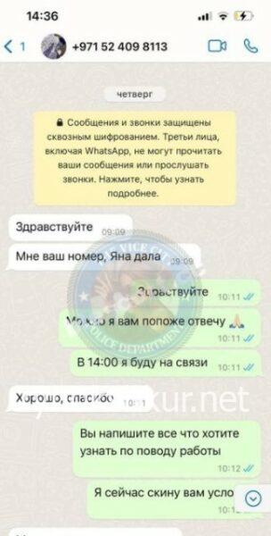 Регина Игоревна Мерзлова Регина Игоревна Мерзлова