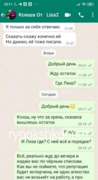 Ксения Николаевна Лотоцкая Ксения Николаевна Лотоцкая