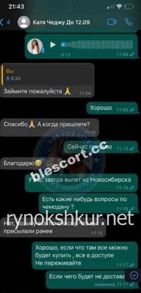 Екатерина Ивановна Буланова