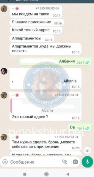 Альбина Кибашева 