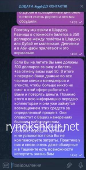 Назифэ Мамут Назифэ Мамут