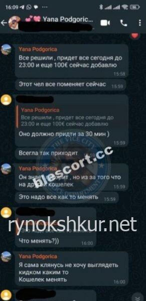 Анна Николаевна Цыс 