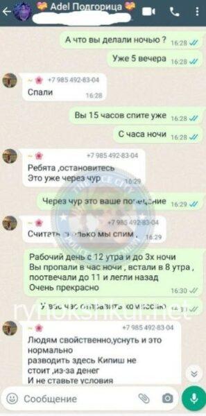 Альбина Кибашева 
