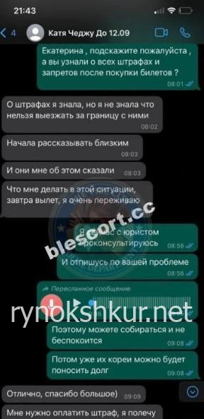Екатерина Ивановна Буланова