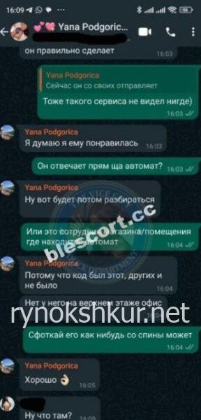 Анна Николаевна Цыс 