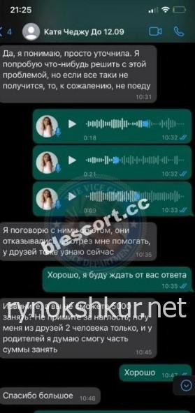 Екатерина Ивановна Буланова