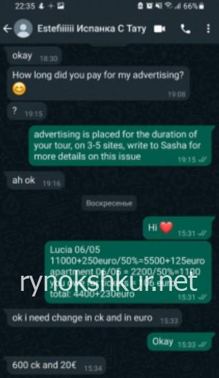 Рамирес Флорес Эстефания Рамирес Флорес Эстефания