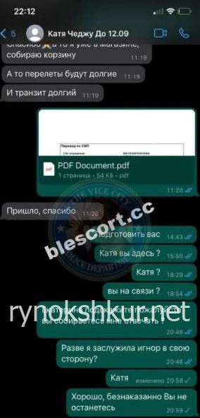 Екатерина Ивановна Буланова