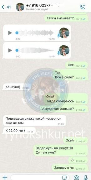 Екатерина Андреевна Шербак Екатерина Андреевна Шербак