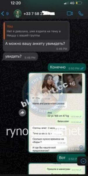 Анастасия Андреевна Давыденко 