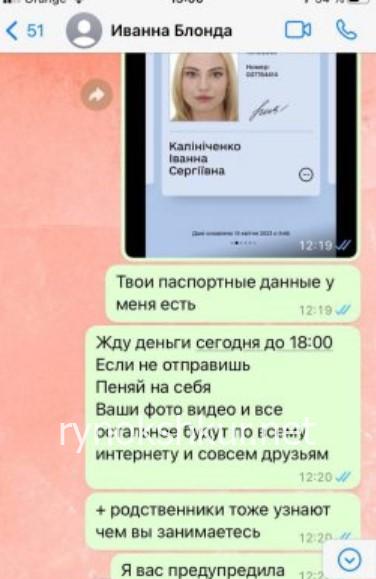 Вероника Крайняя Вероника Крайняя