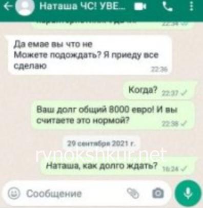 Наталья Маслова Наталья Маслова