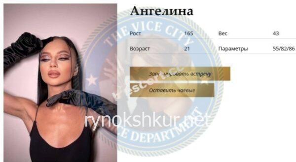 Ангелина Николаевна Маклакова Ангелина Николаевна Маклакова