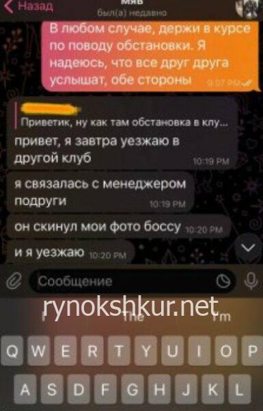 Карина Евгеньевна Дингес 