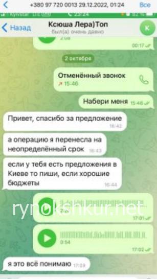 Валерия Клименко Валерия Клименко