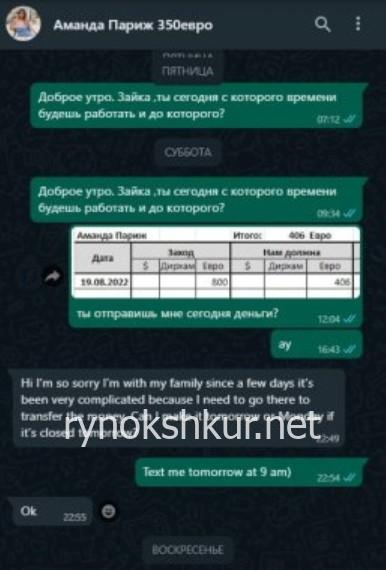 Катарина Мотц Катарина Мотц