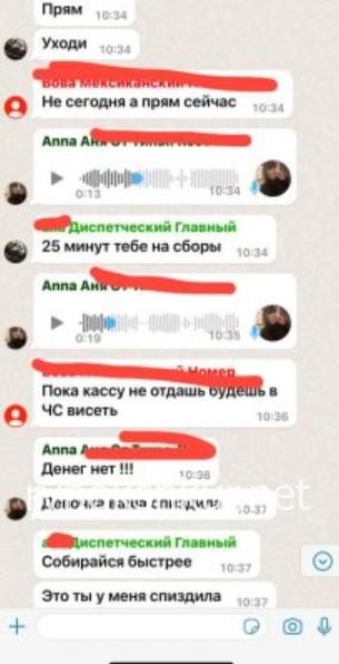 Елена Шевченко 