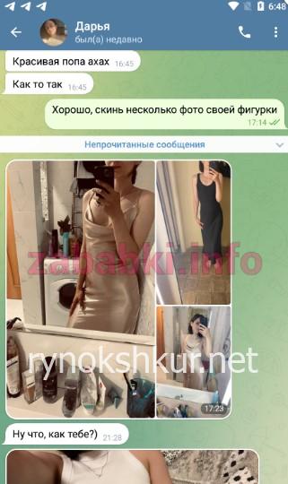 Дарья Андреевна Данилова 