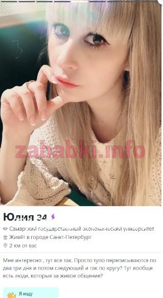 Эллина Зарифулловна Шарафутдинова Эллина Зарифулловна Шарафутдинова