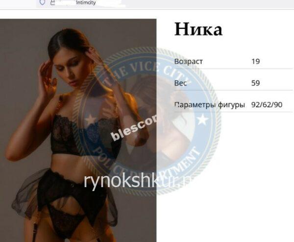 Антонина Николаевна Фролова Антонина Николаевна Фролова